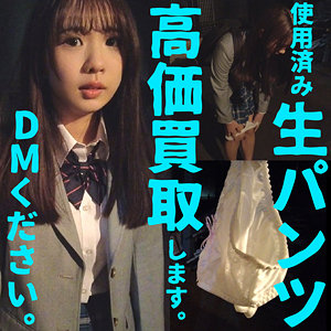 【素人JK・女子高生】いおちゃん│素人エブリデイ│caev014