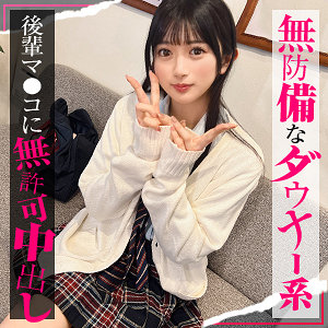 【素人JK・女子高生】かりん│しろうとまんまんお泊り│simo003
